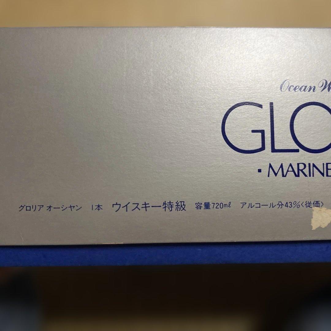 グロリア オーシャン ウイスキー マリンセンス 陶器