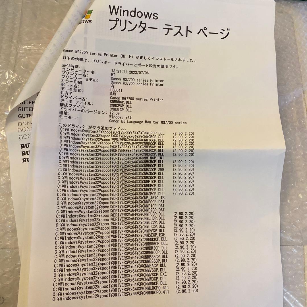 Canonプリンター　MG7730