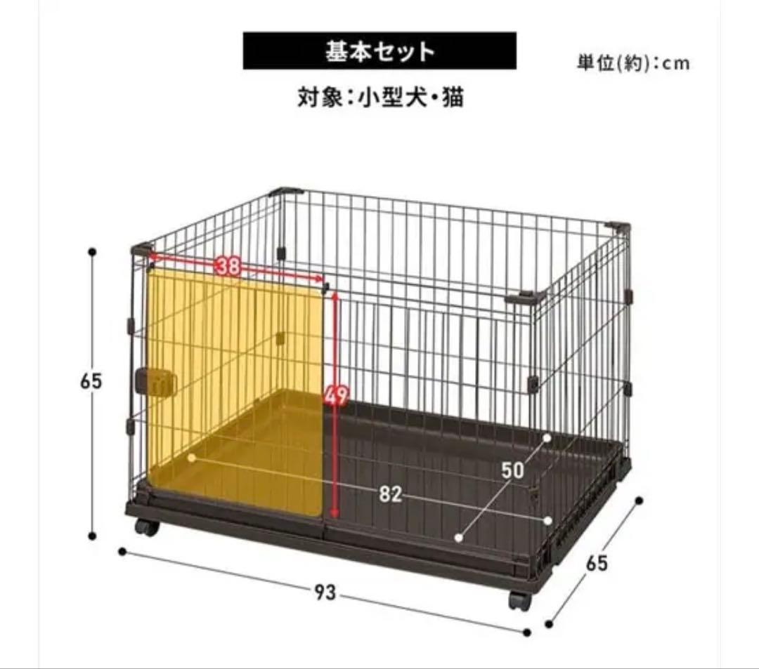 犬用ケージ