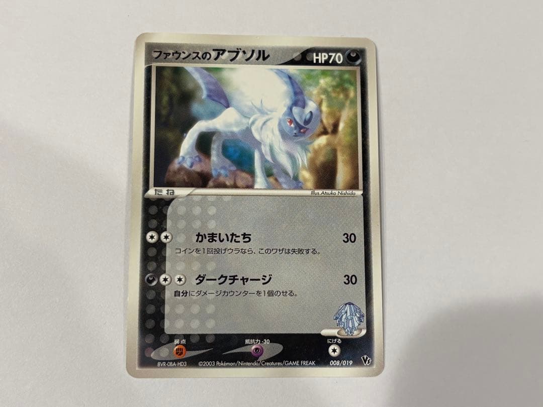 【プロフ必読】ポケモンカード ファウンスシリーズ6枚まとめ売り