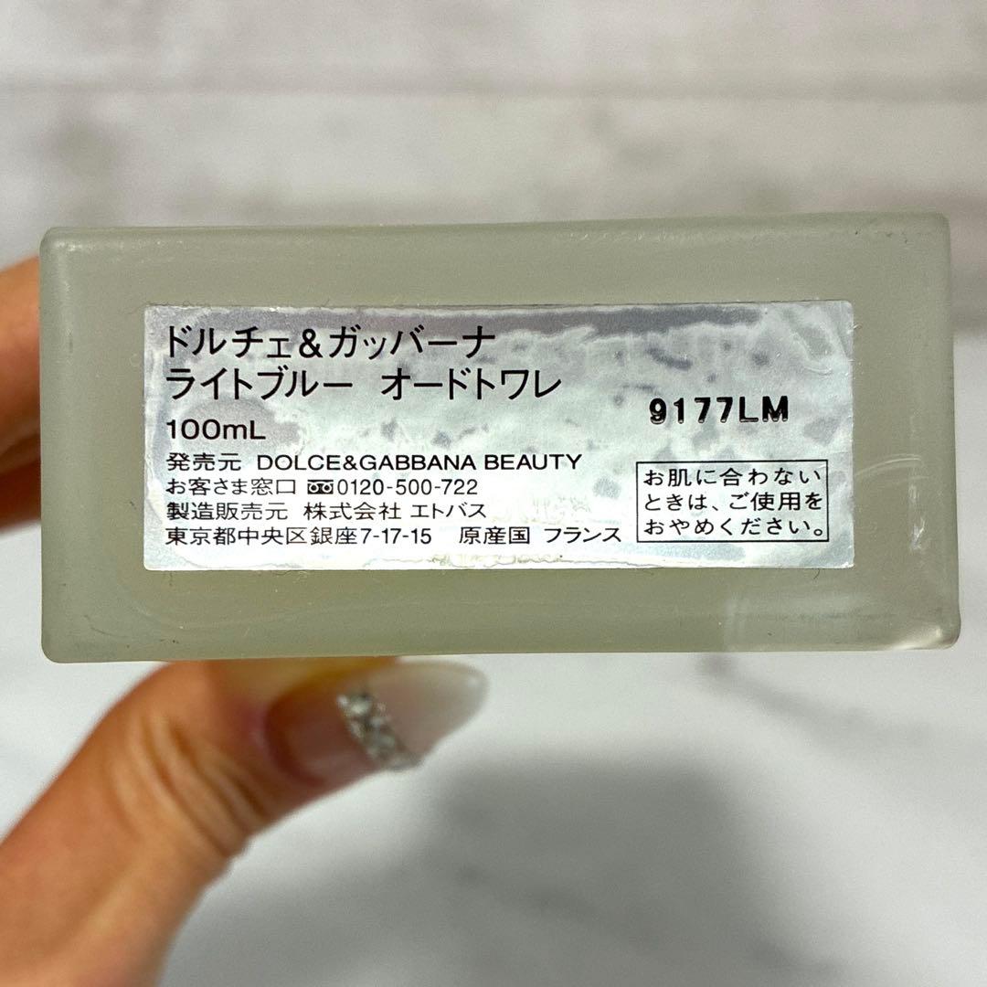 ほぼ満量　ドルチェ＆ガッバーナ ライトブルー オードトワレ 100ml E