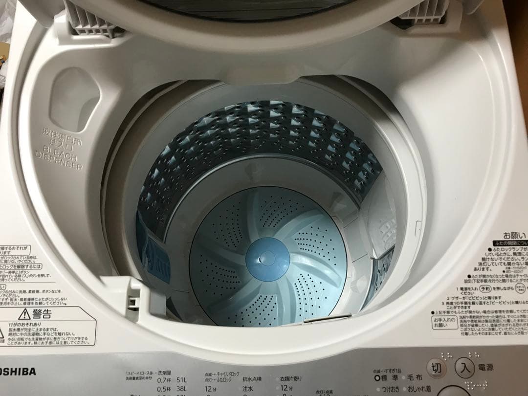 TOSHIBA 東芝 全自動洗濯機 AW-6G6 (W) 6.0kg ホワイト