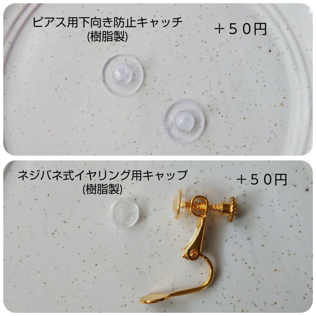 【一点物】ゴールドハート＆つぶつぶシルバー ピアス/イヤリング
