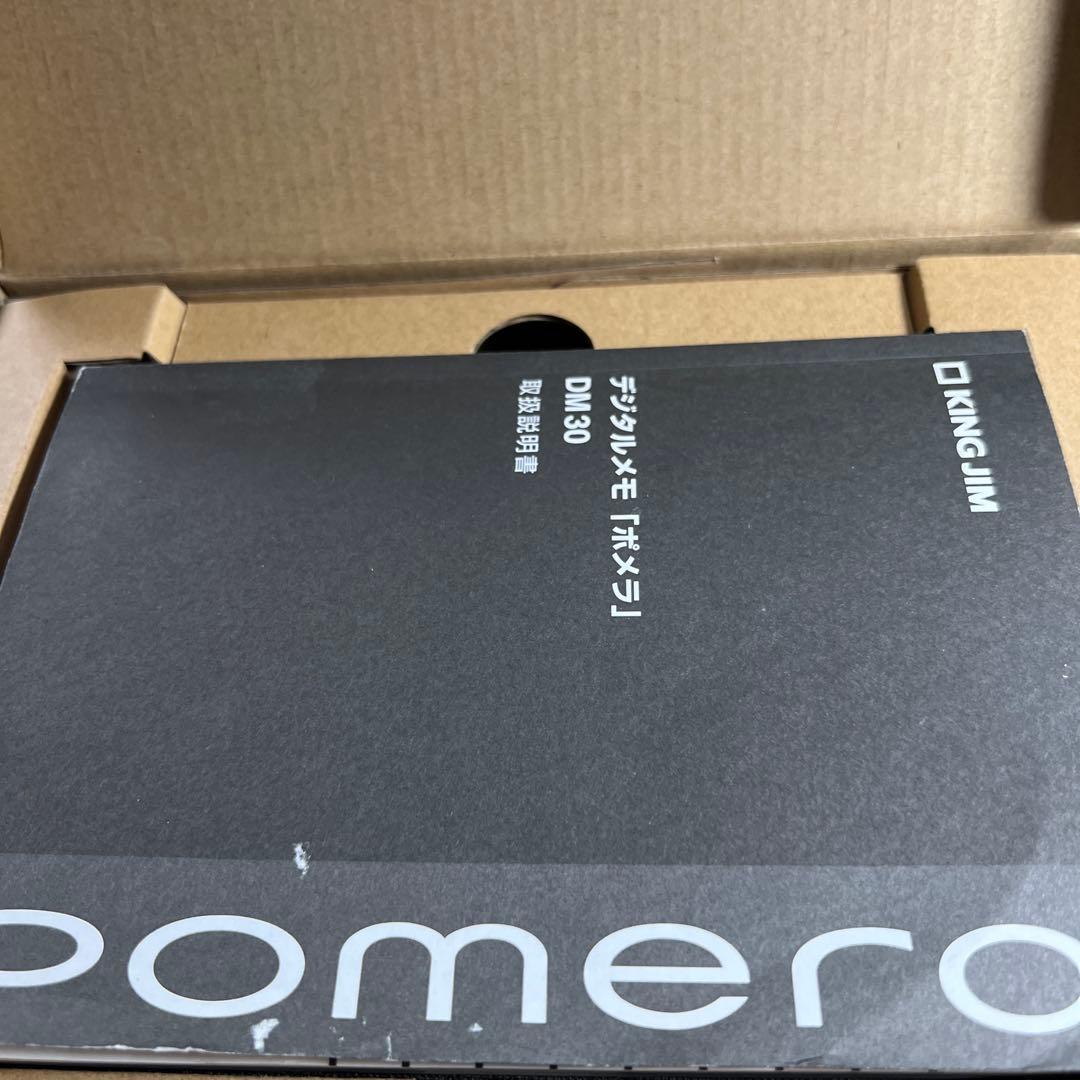 キーボード pomera DM30