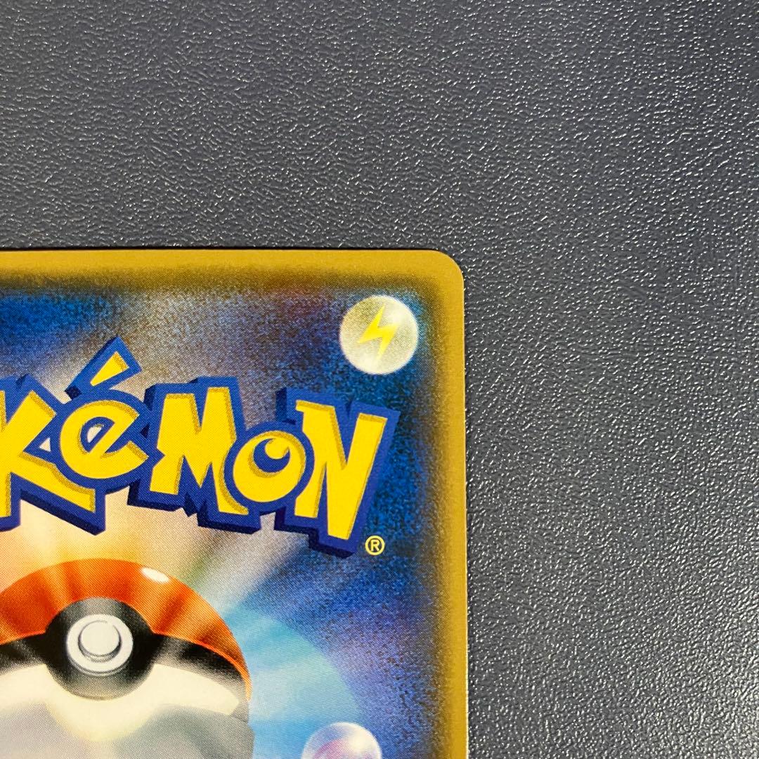 ポケモンカード リーリエ がんばリーリエ SR バトルブースト ポケカ