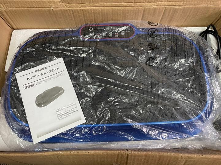 ぶるぶる振動マシン【新品未使用】