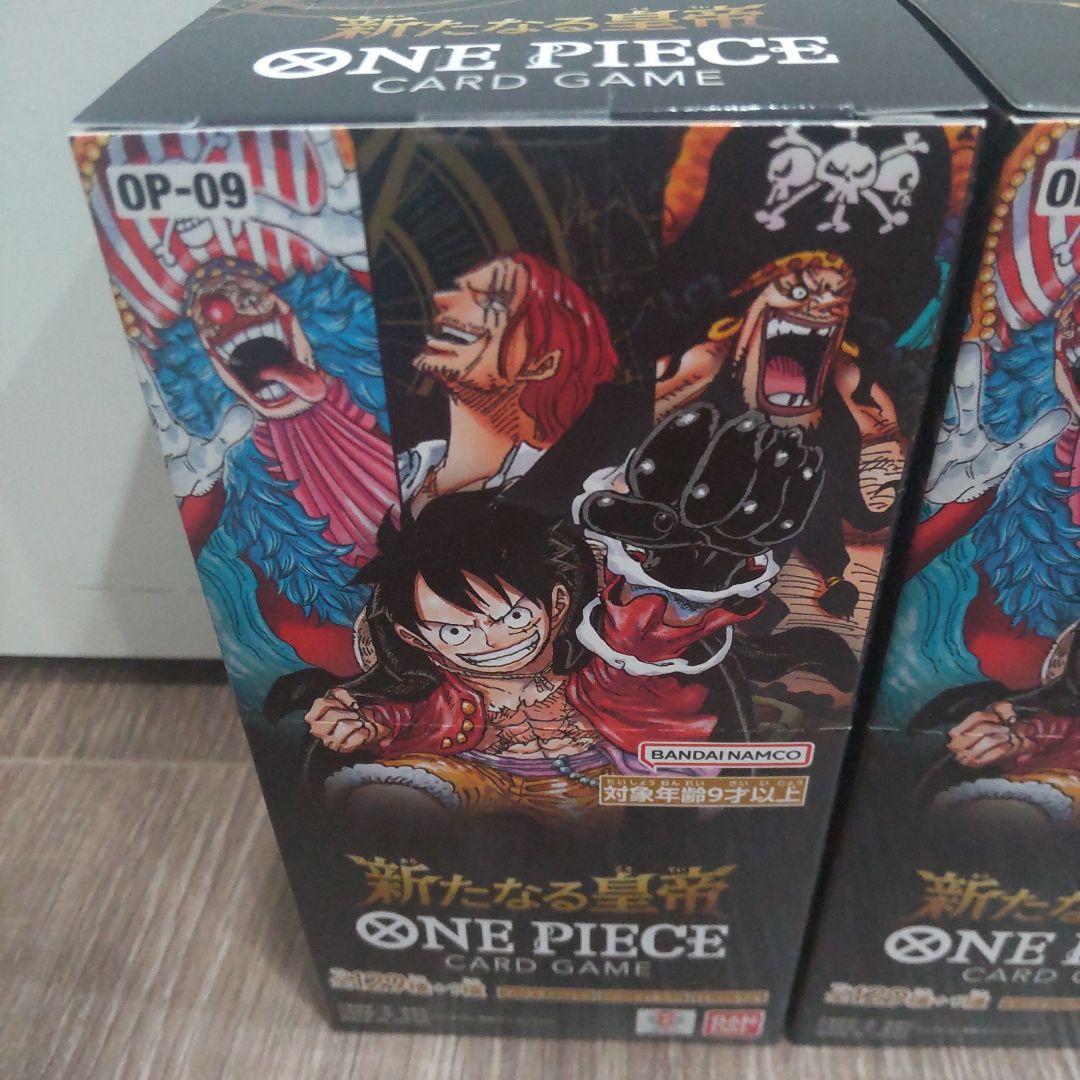 ONE PIECE カードゲーム 未開封品テープ付 新たなる皇帝 3BOXセット