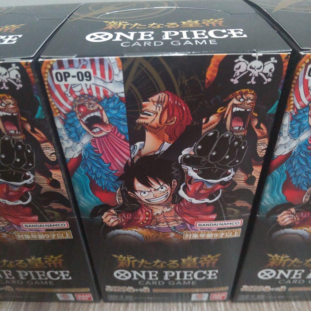 ONE PIECE カードゲーム 未開封品テープ付 新たなる皇帝 3BOXセット