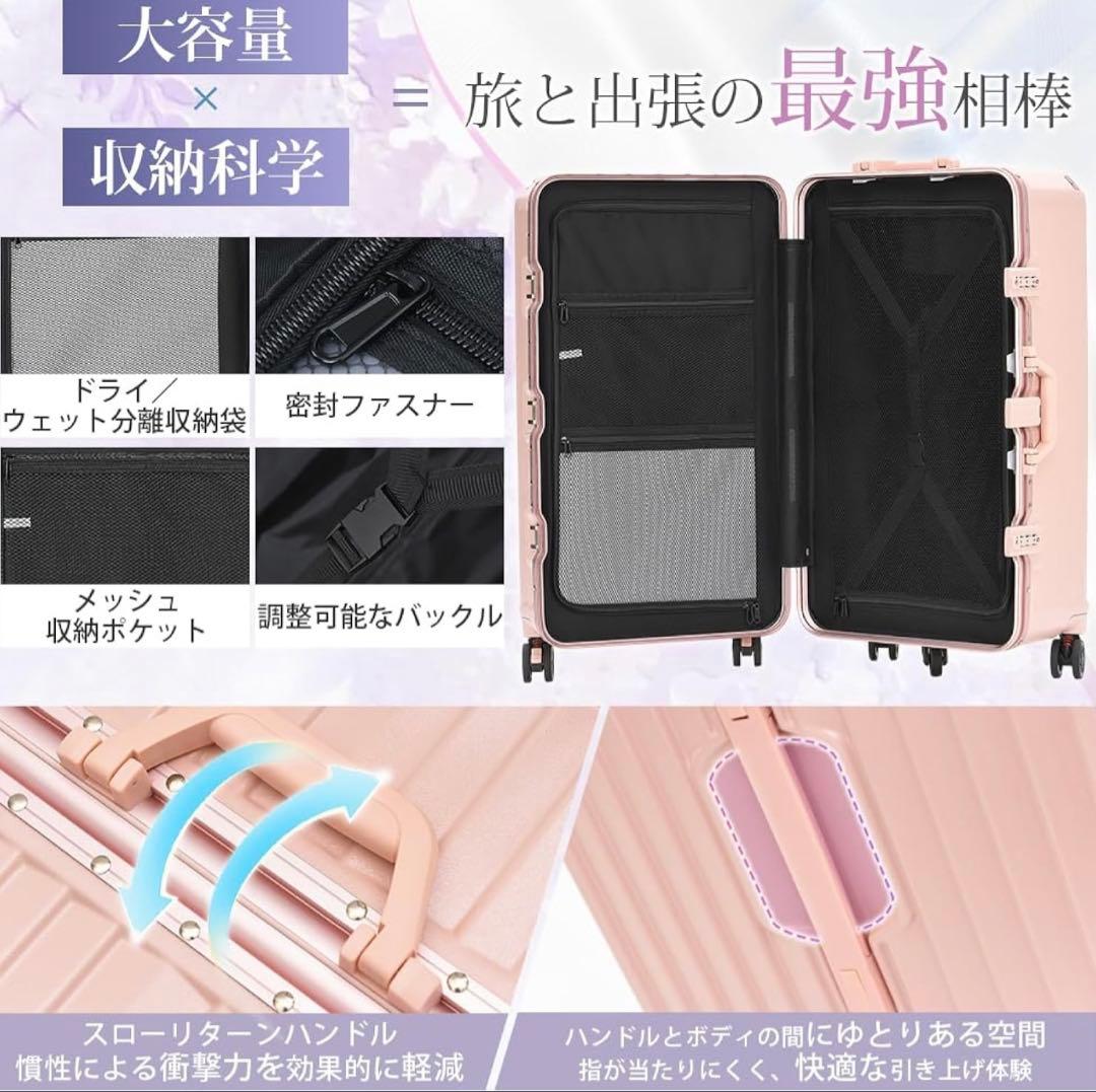 SKYFLY スーツケース キャリーバック 大容量 静音 多機能 約70L
