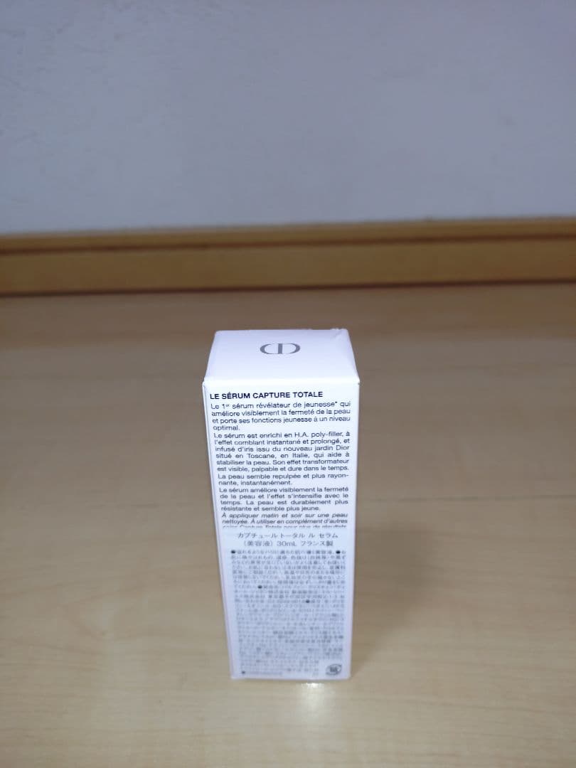 ディオールカプチュールトータルセラム　30ml