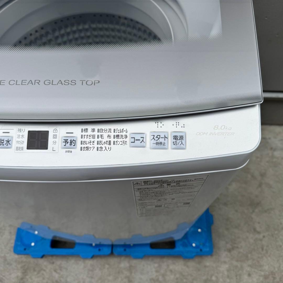 350⭐️2024年製美品★アクア　洗濯機　8KG 大型　インバーター　一人暮らし
