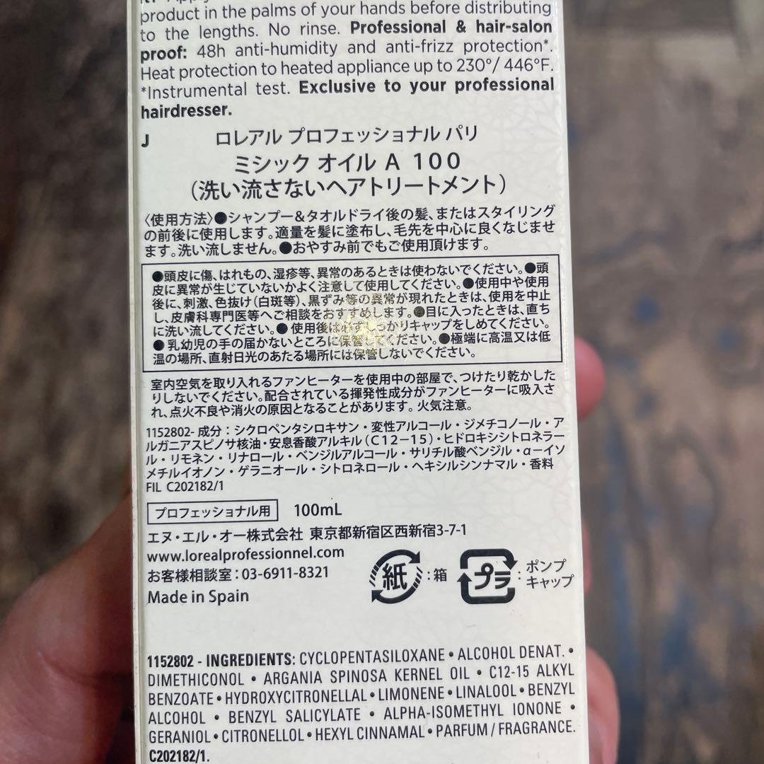 スタイリング剤 L'OREAL MYTHIC OIL 100ml