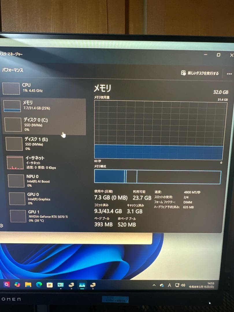 SanMax DDR5-4800 32GB (16GB×2) Micronチップ