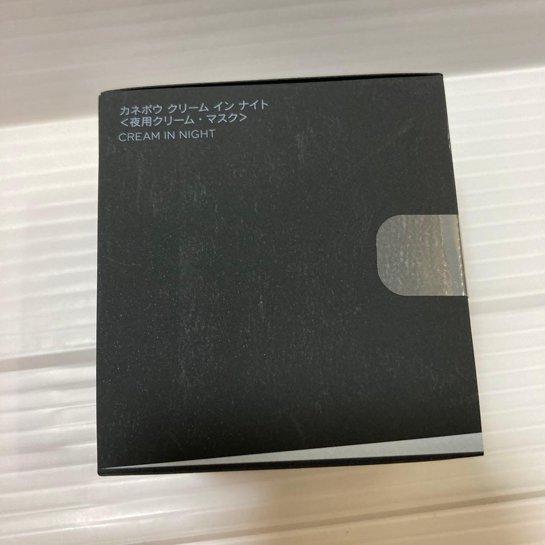 KANEBO カネボウ クリーム イン ナイト 40g 新品未使用品