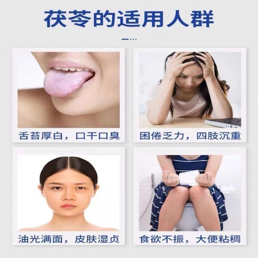 ngocanhbg 雲南白茯苓200g 漢方食材 除湿健脾