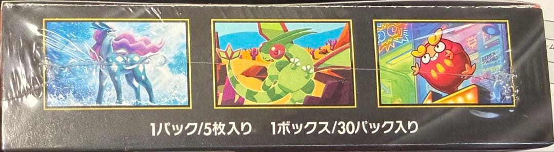 ポケモンカードゲーム インフェルノ、MEGAドリーム 2ボックスセット
