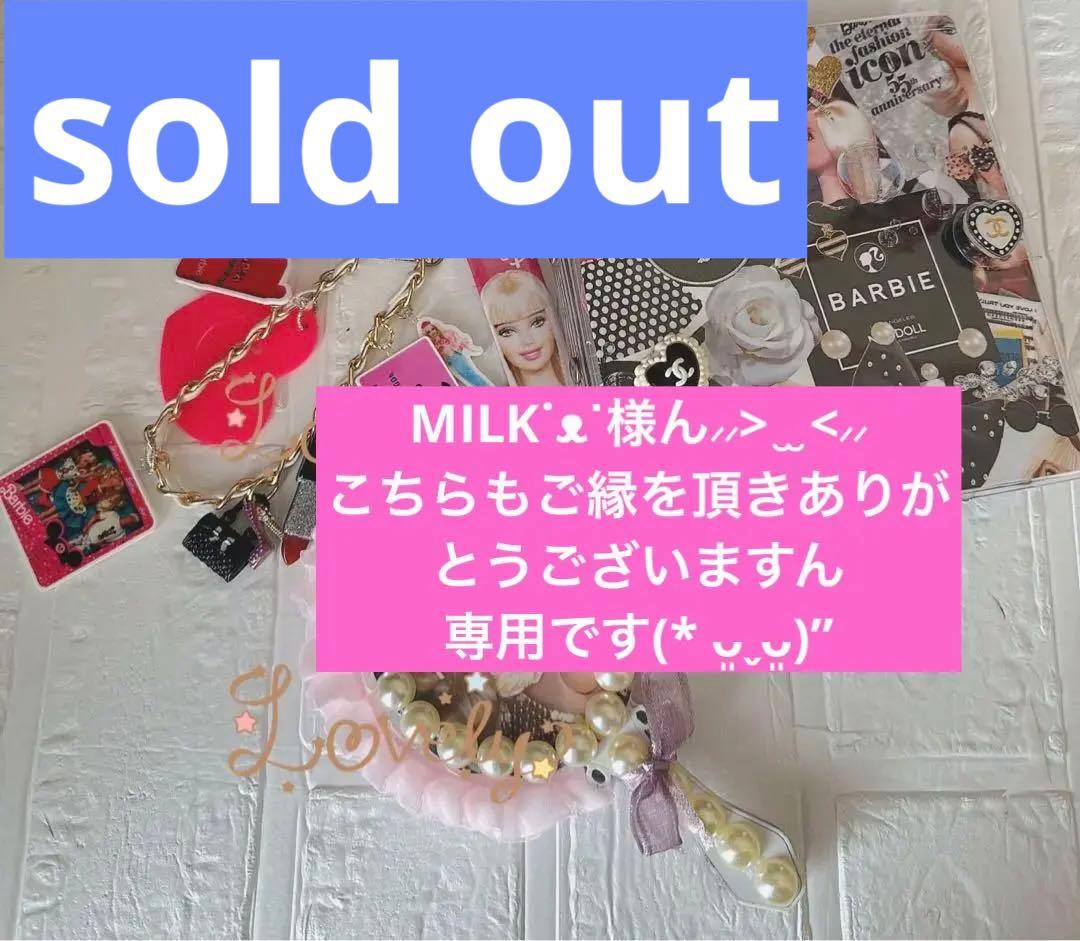 アメキャラバービーおすそ分けファイル＆アメキャラ♡バービー＆ケン♡尽くし