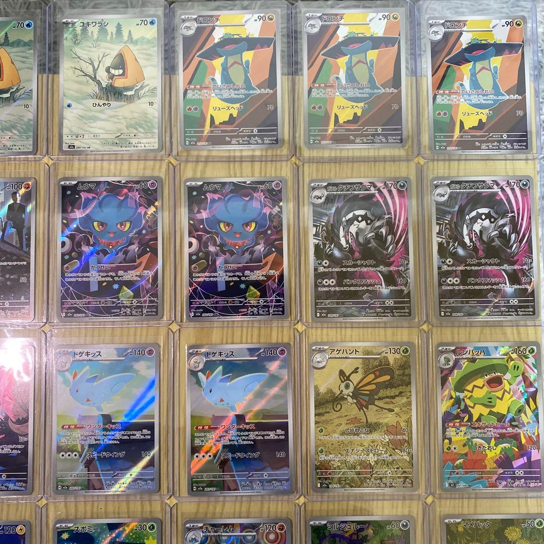 ポケモンカードARまとめ売り40枚(250¥/1枚)
