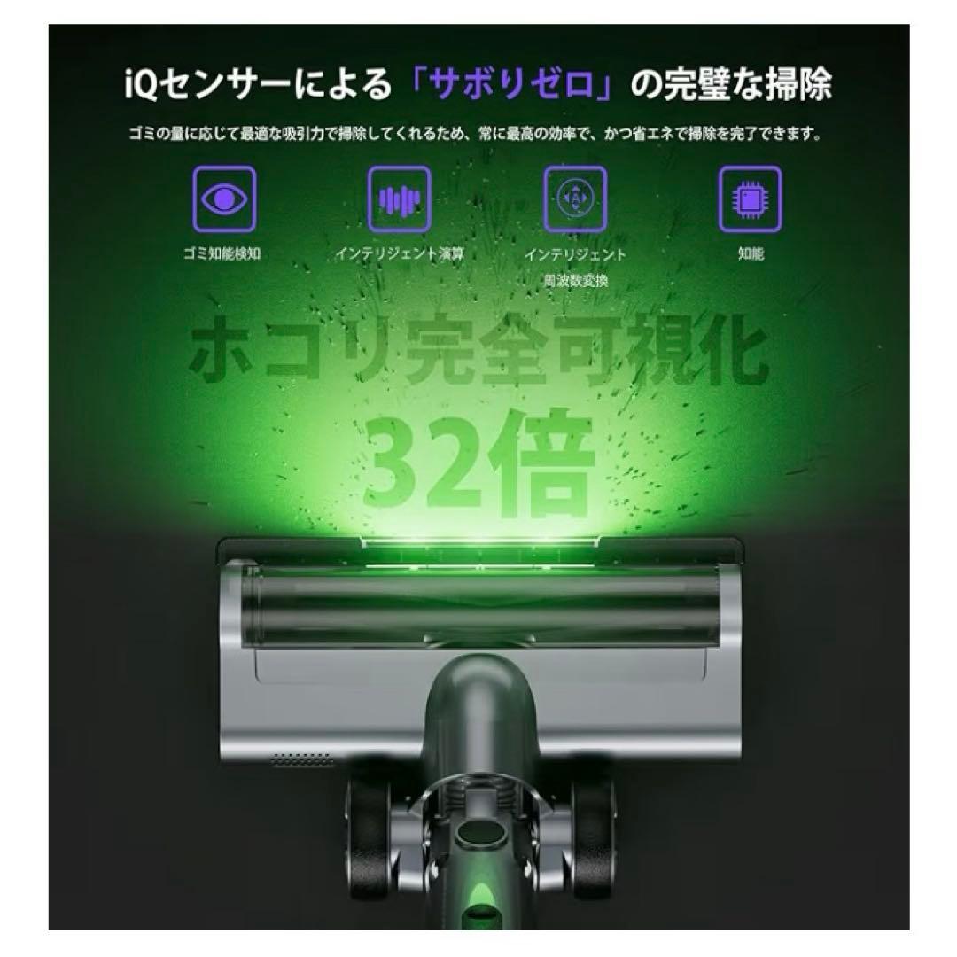 掃除機 コードレス115KPa超強力吸引 自立式 低騒音AI汚れ自動検知 軽量