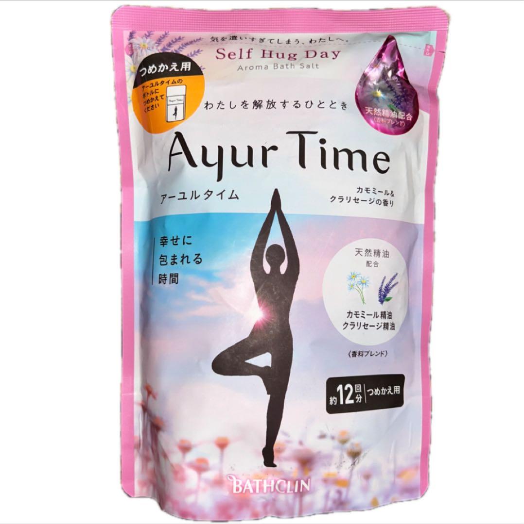 新品　アーユルタイム　カモミール&クラリセージ　詰め替え　12回分480g 7袋