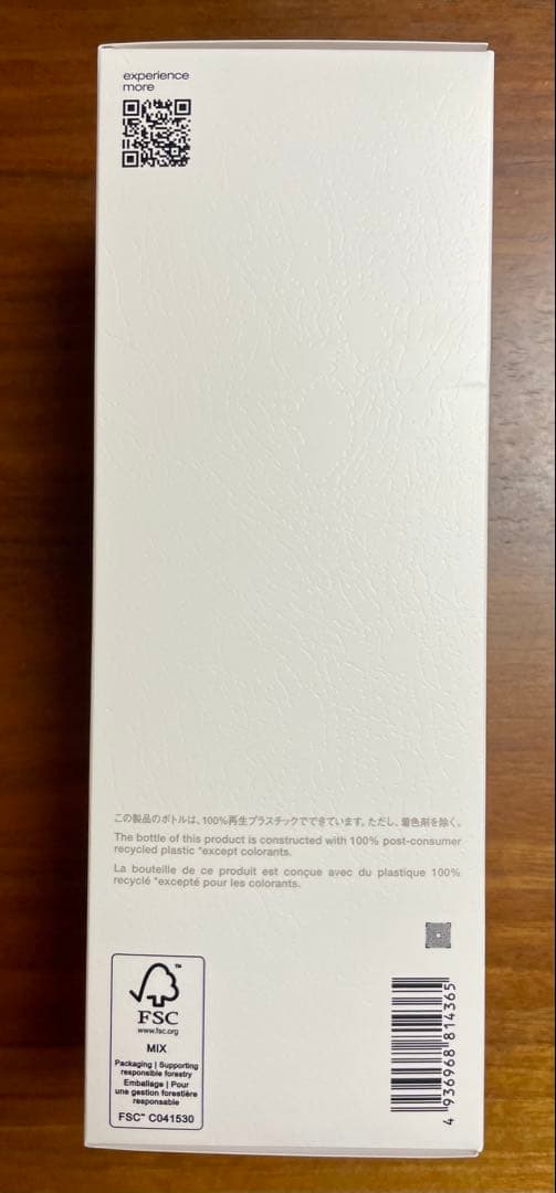 【新品未開封】シュウウエムラ アルティム8クレンジングオイル450ml