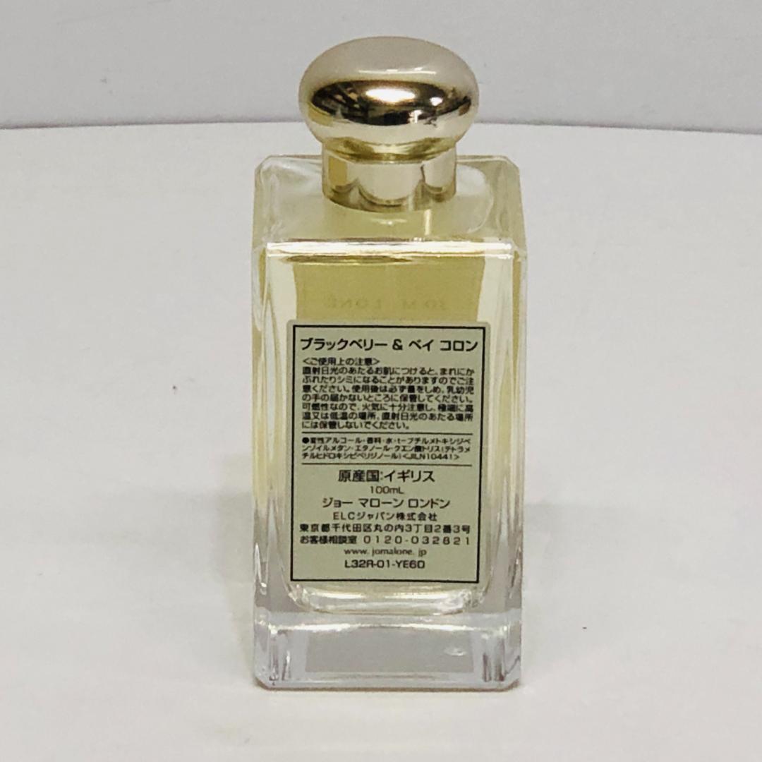 ほぼ満タン JoMALONE ブラックベリー＆ベイコロン100ml 香水 k26