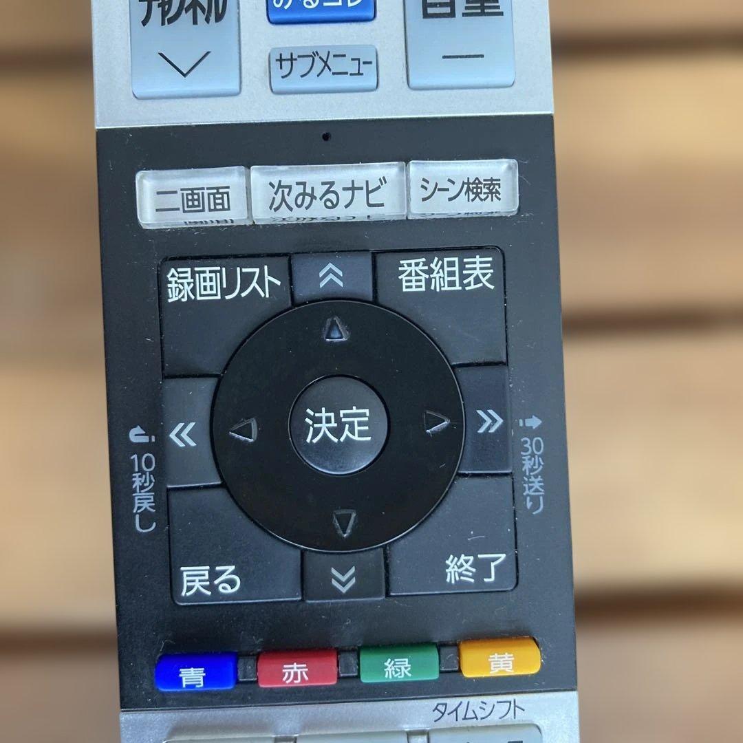【正常動作】REGZA テレビ　55インチ　東芝　レグザ　4K 55M530X