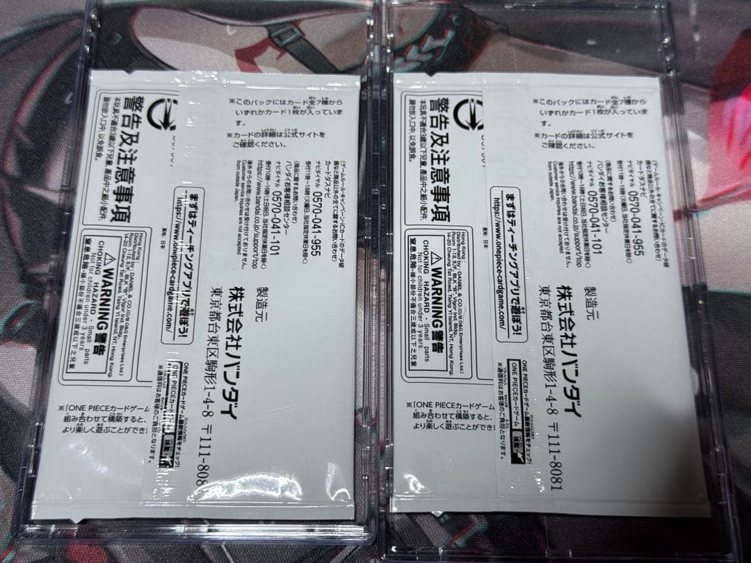 お*ク様 ワンピースカード 1番くじプロモカード 2枚 受け継がれる意志プロモパ