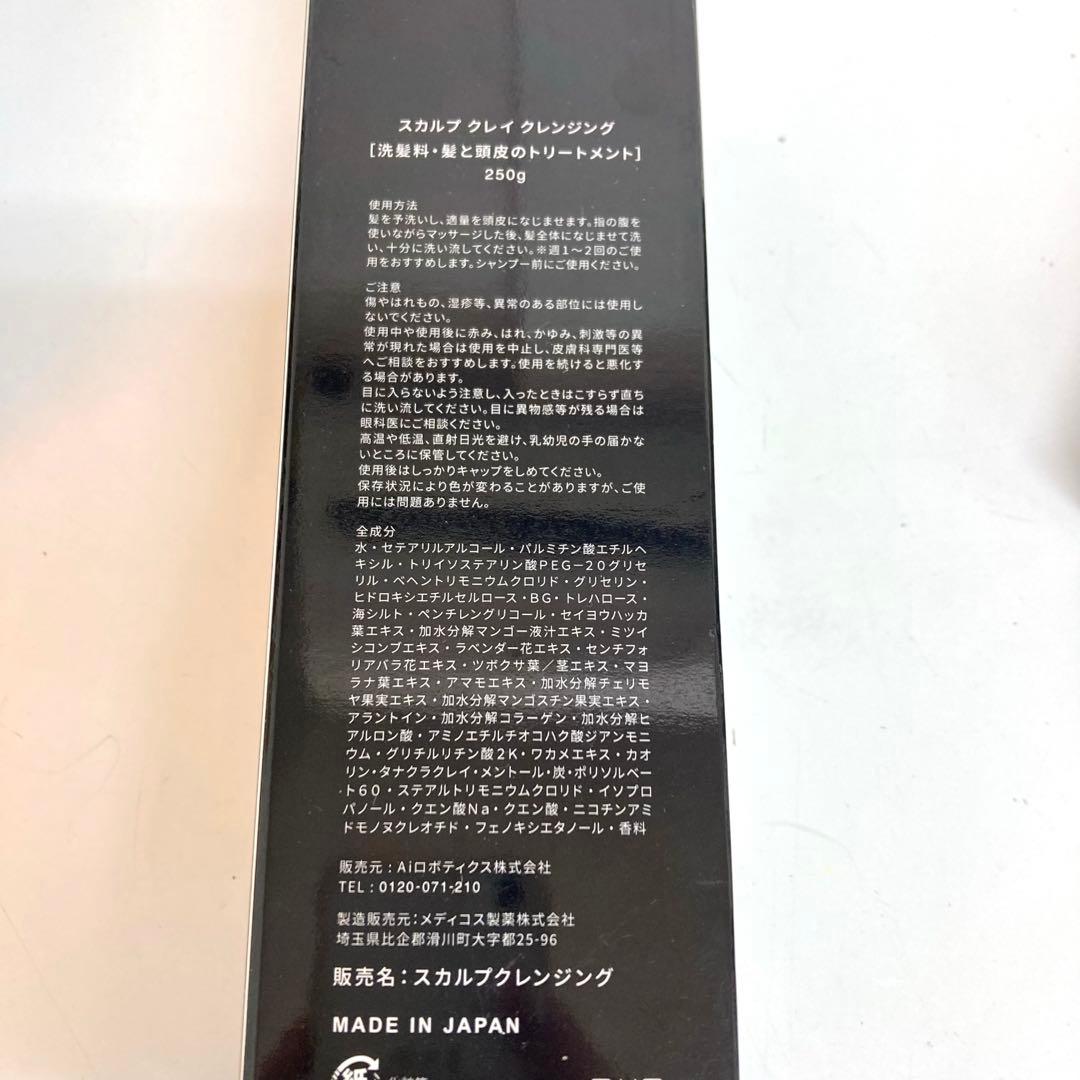 B625-21 Brighte ELEKI BRUSH+ エレキブラシプラス