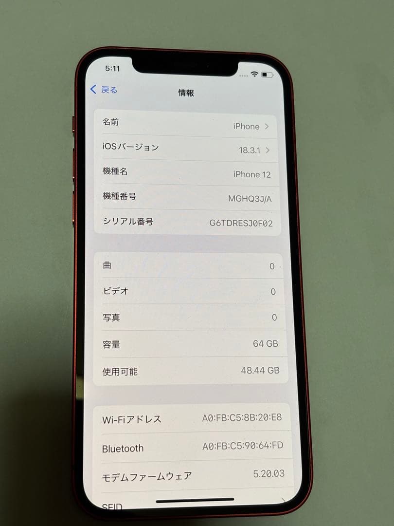 Apple iPhone12 64GB PRODUCT(RED)バッテリー84%