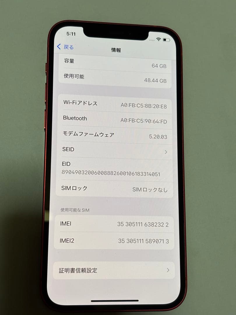Apple iPhone12 64GB PRODUCT(RED)バッテリー84%