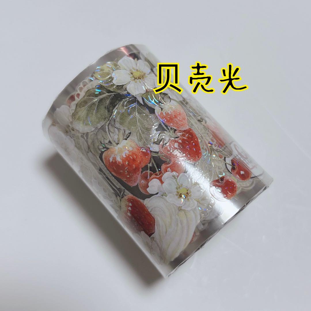 ⑤☆海外マステ☆ Hoshi奶芙 さん 苺櫻（贝壳光）