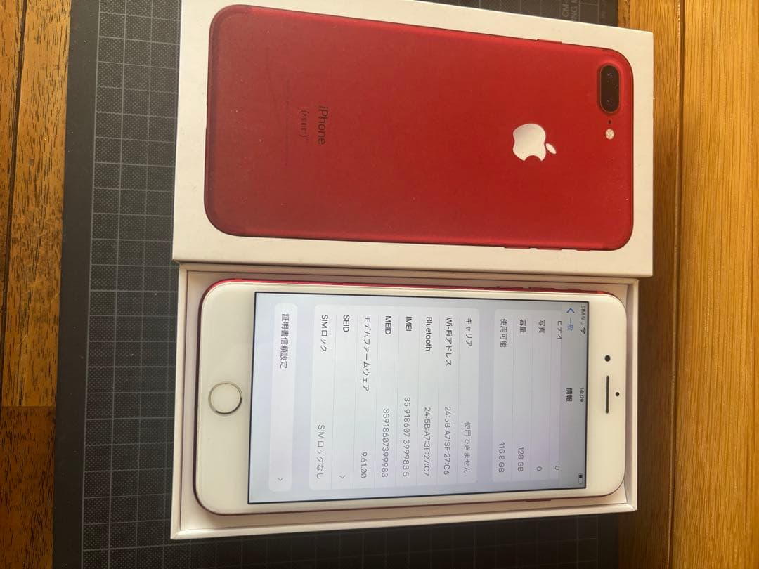 iPhone 7 Plus (レッド) 本体　SIMフリー　箱付美品