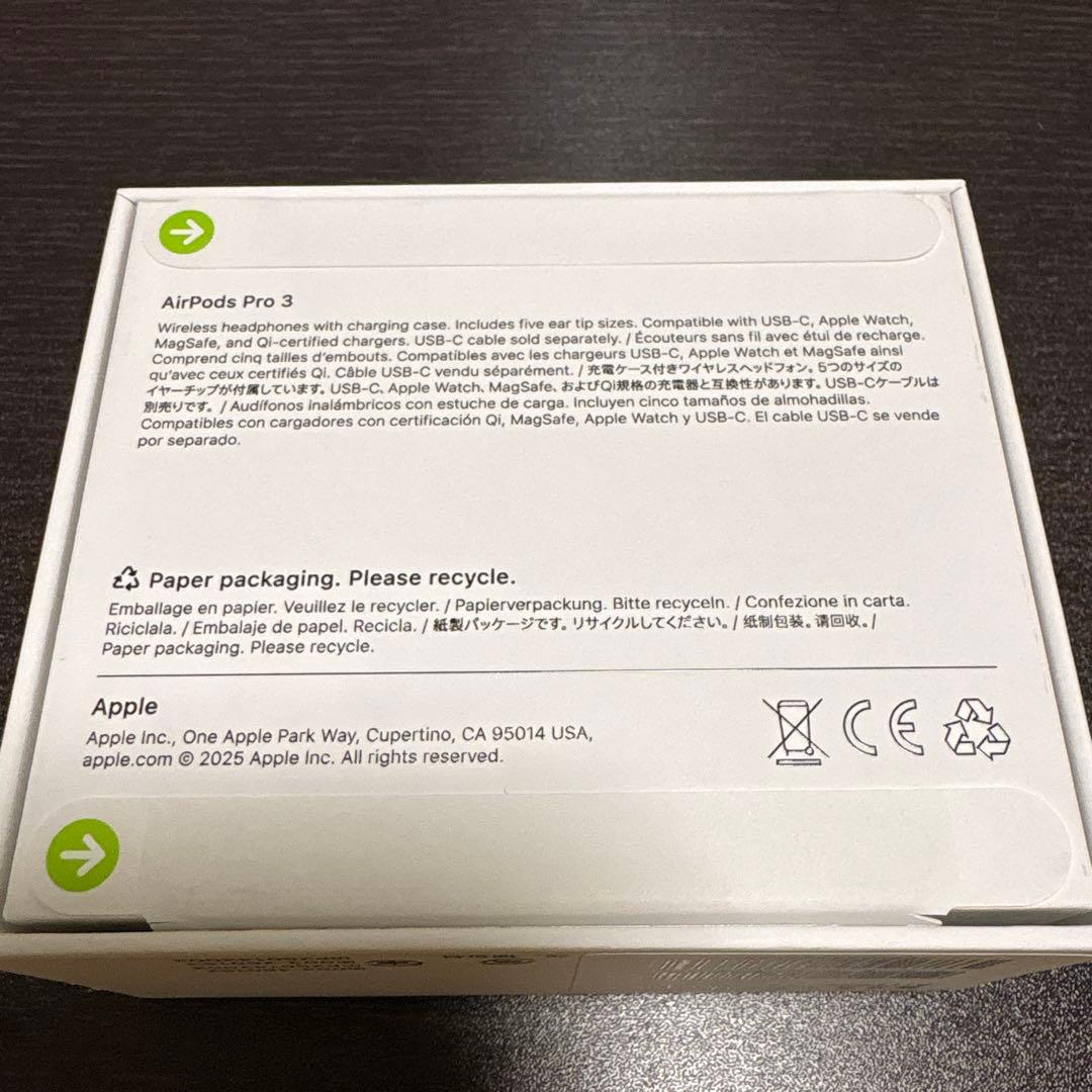 AirPods Pro 3 (ホワイト)