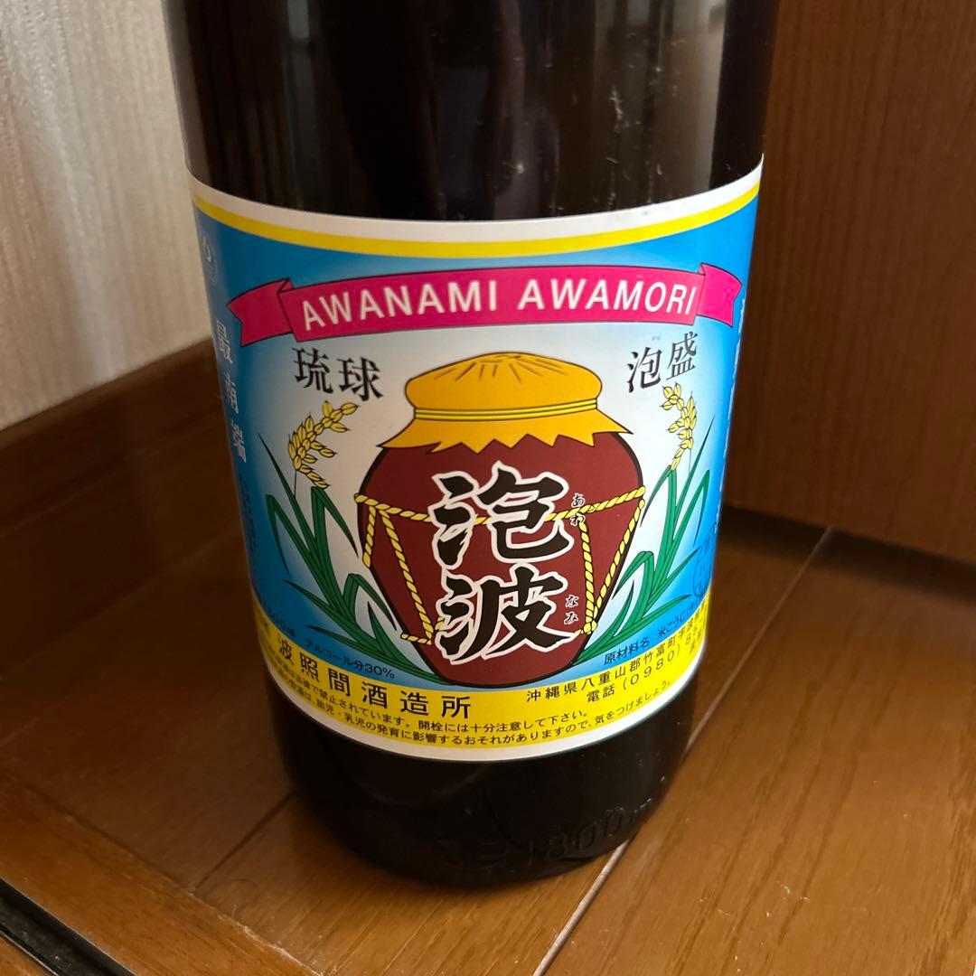 幻の泡盛　⭐︎泡波⭐︎1800ml⭐︎希少な一升⭐︎ 未開封