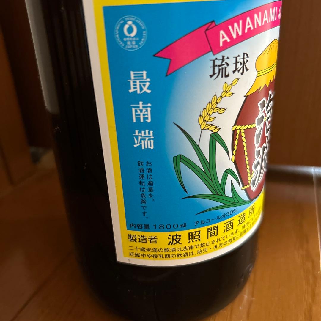 幻の泡盛　⭐︎泡波⭐︎1800ml⭐︎希少な一升⭐︎ 未開封