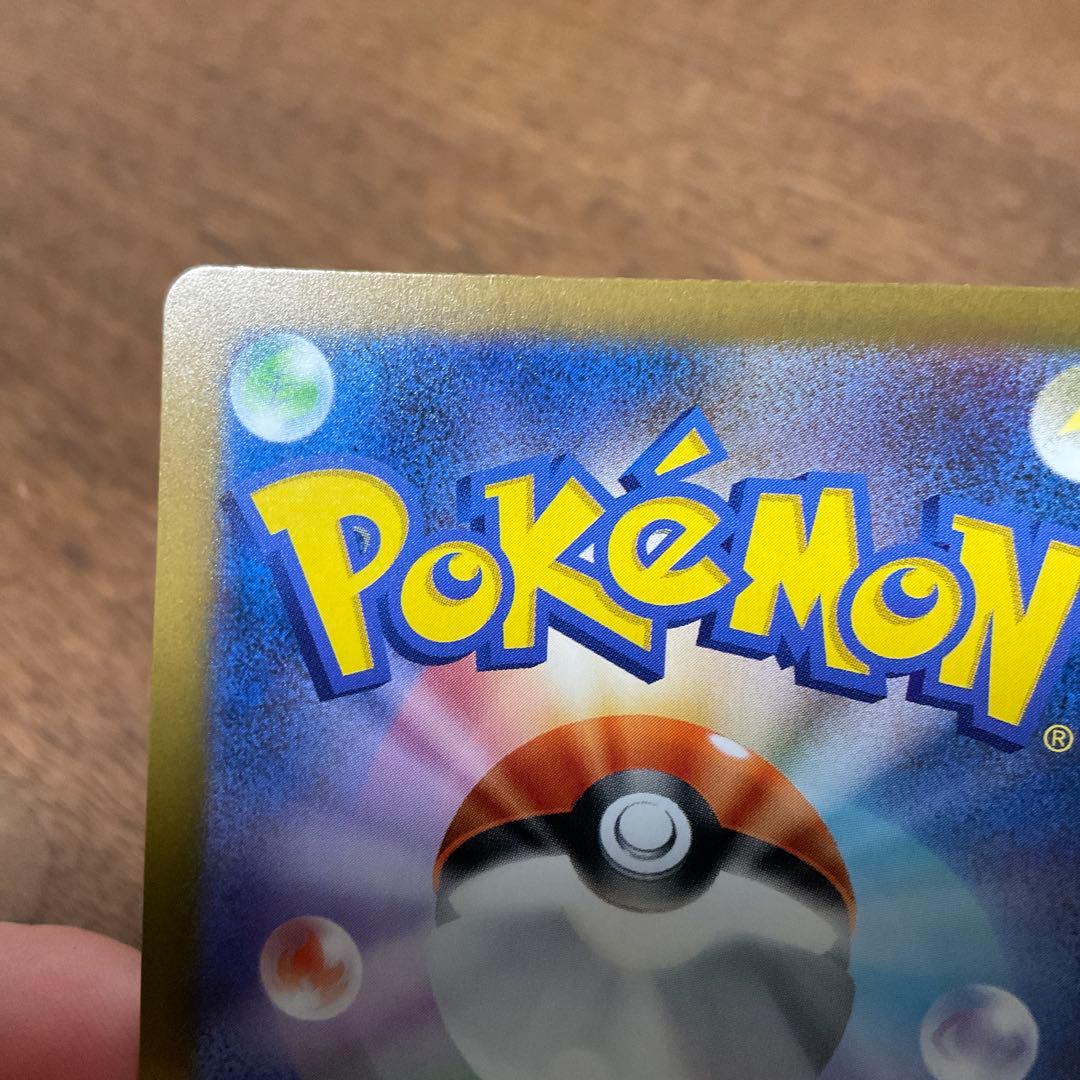 ポケモンカードゲーム　nのゾロアークex sar