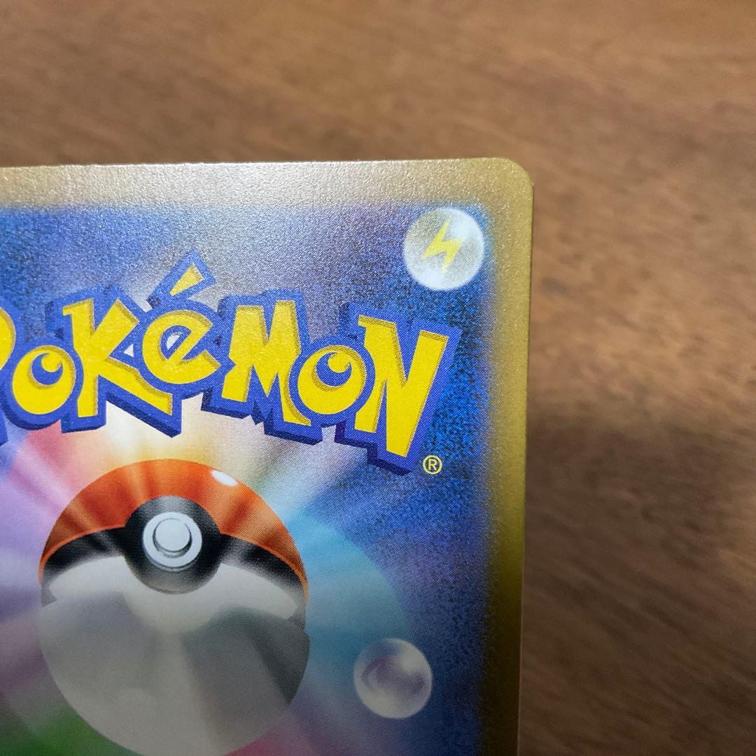 ポケモンカードゲーム　nのゾロアークex sar