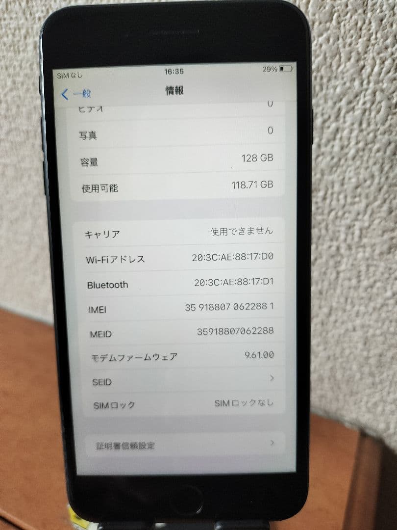 iPhone 7 Plus 128GB バッテリー100% simフリー