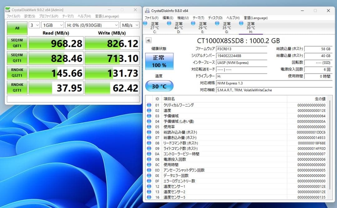 外付けハードディスク・ドライブ Crucial X8 Portable SSD 1TB