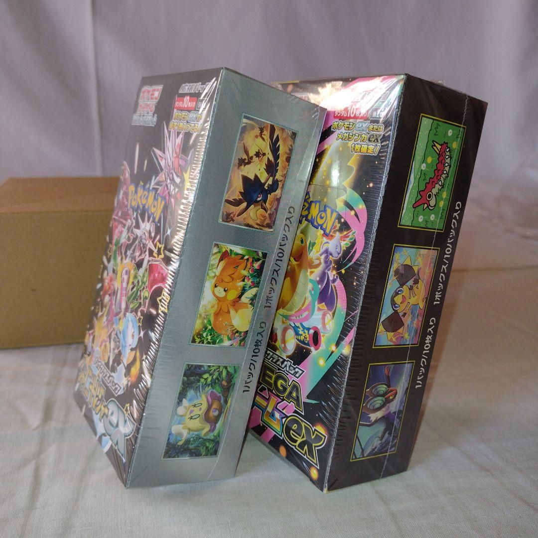 シャイニートレジャーex　MEGAドリームex　シュリンク付きBOX　未開封