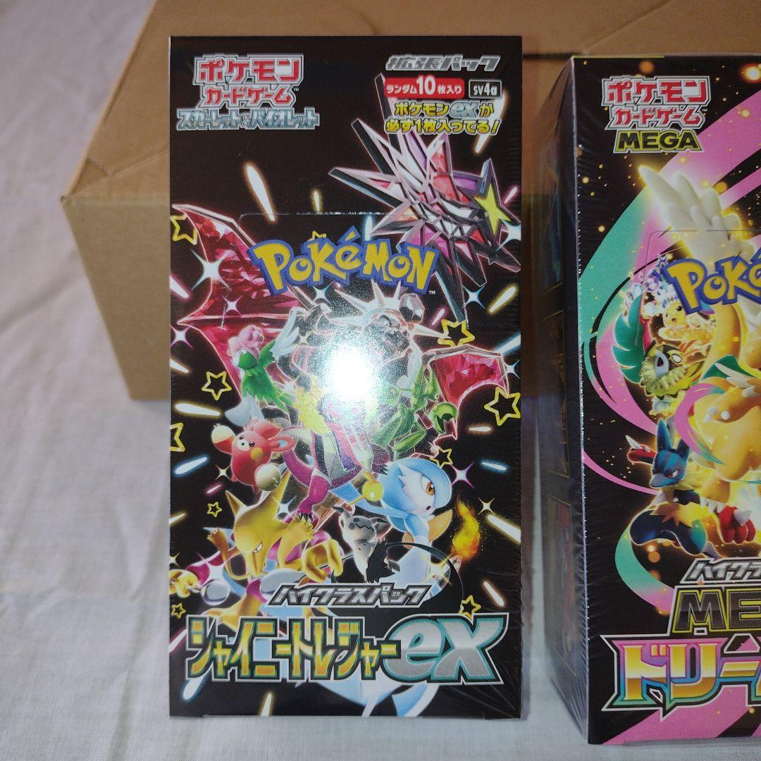 シャイニートレジャーex　MEGAドリームex　シュリンク付きBOX　未開封