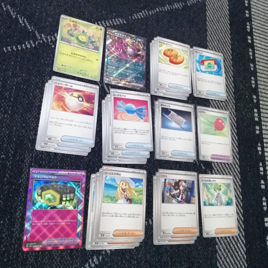 ポケモンカード　デッキ　メガカエンジシex　マフォクシー　[04796]