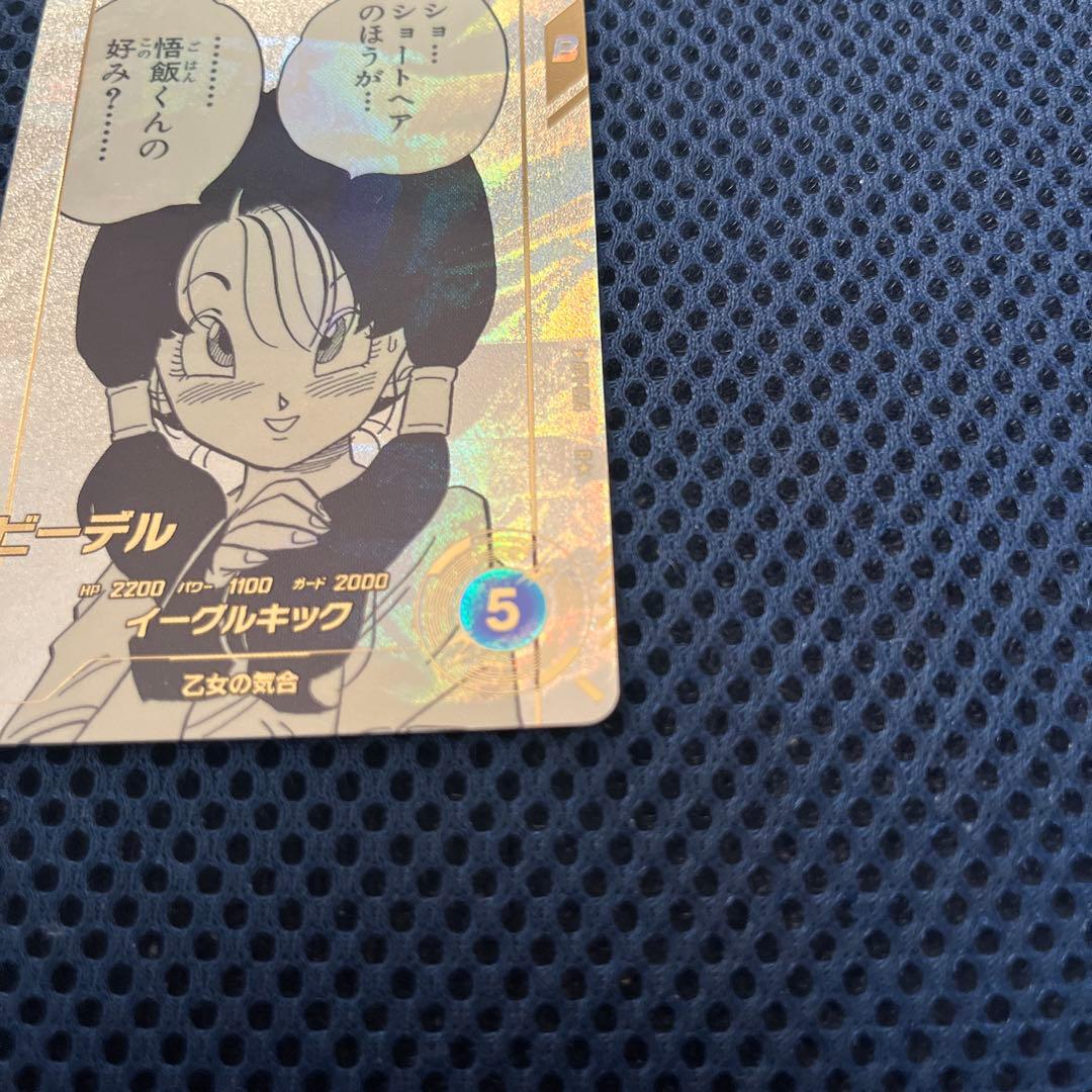 ドラゴンボールスーパーダイバーズアドバンスパック　ビーデル　APT-024