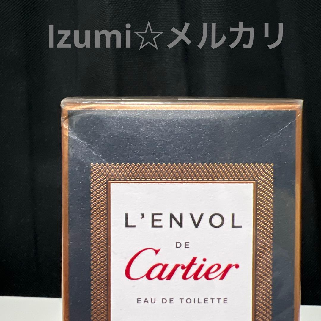 カルティエ レンボル ドゥ カルティエ 80ml