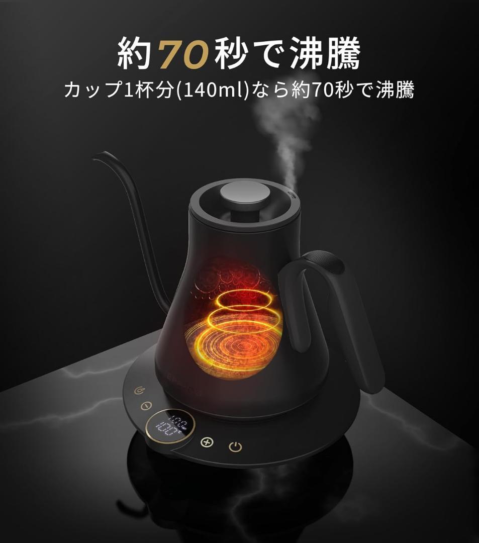 【開封済・未使用】EPEIOS 電気ケトル ドリップケトル コーヒー ブラック