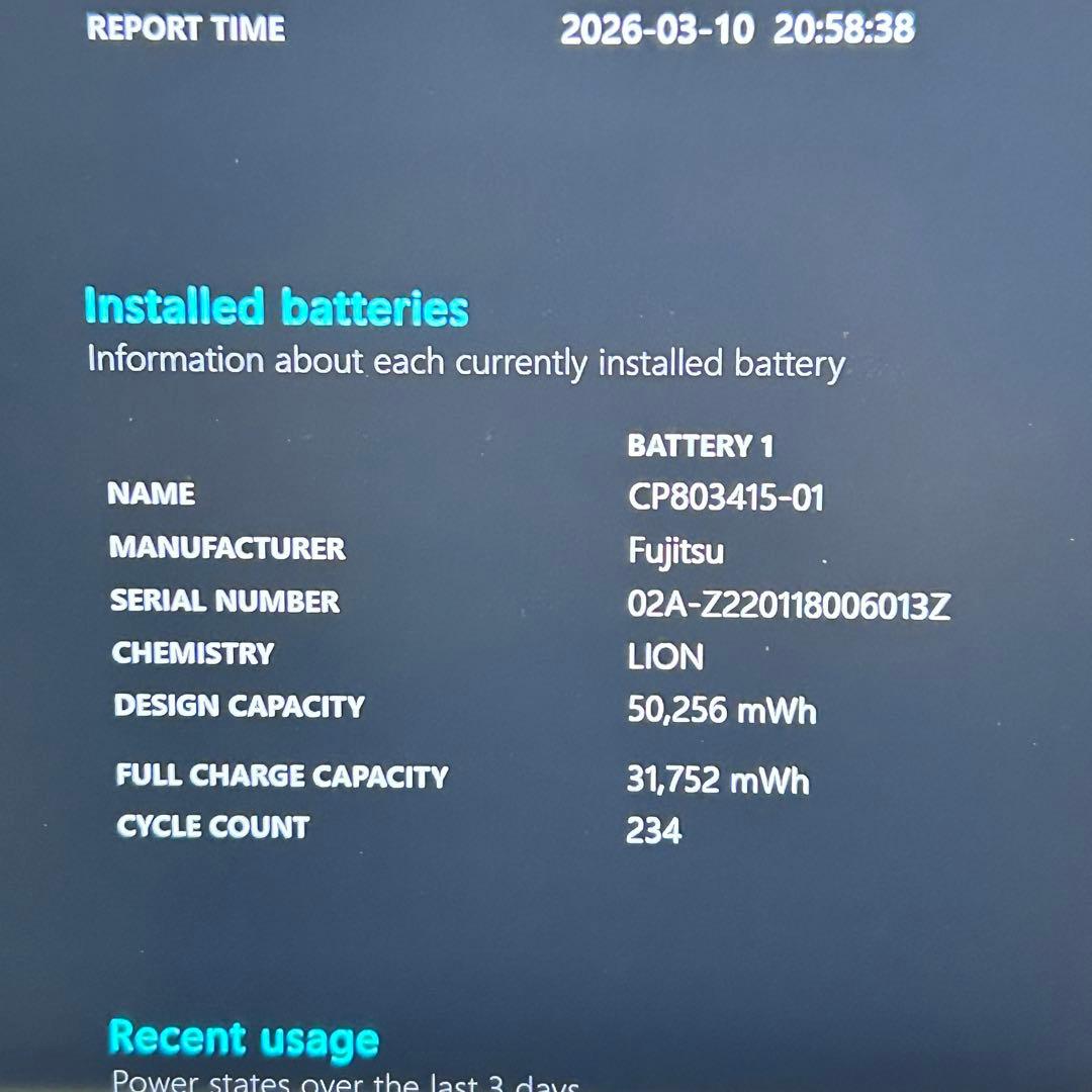 【Corei7×SSD512GB】超軽量738g｜LIFEBOOK｜第11世代