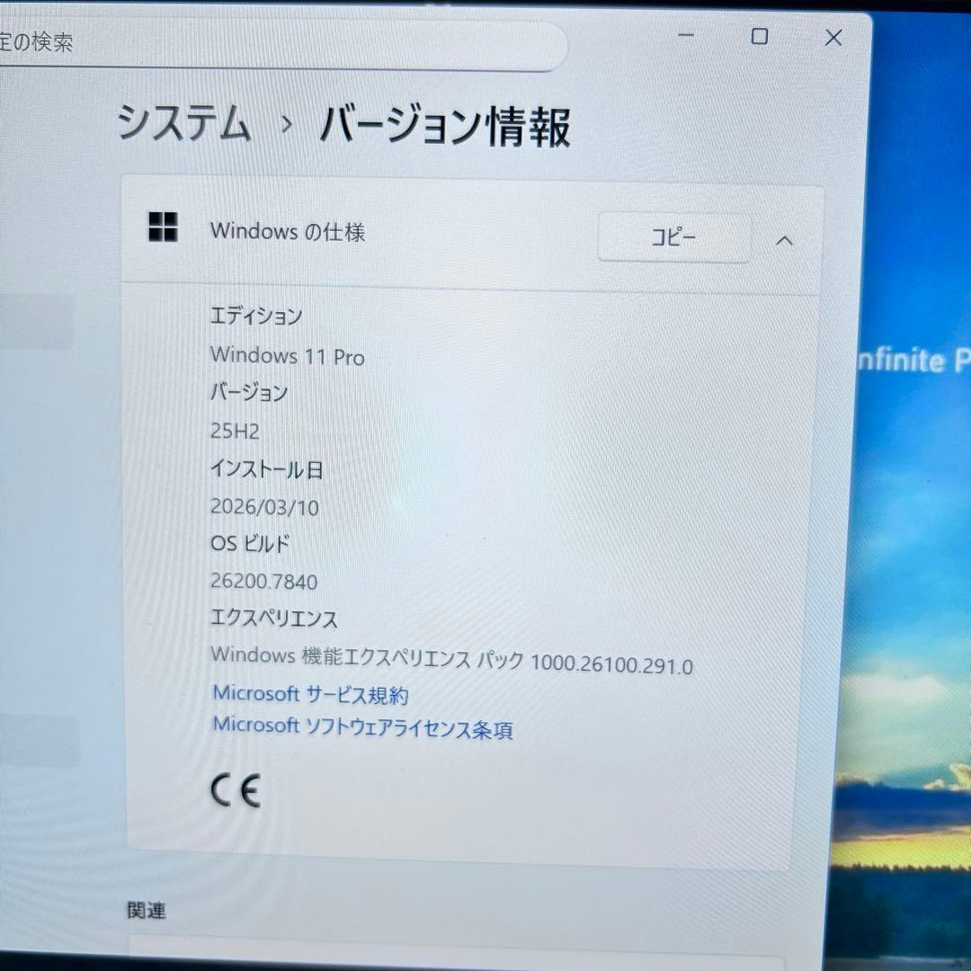 【Corei7×SSD512GB】超軽量738g｜LIFEBOOK｜第11世代