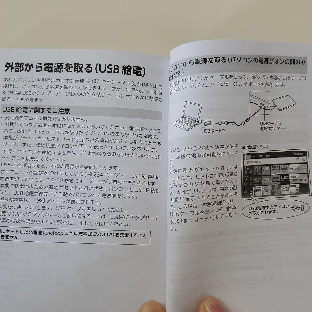 看護医学電子辞書12 医学書院　IS-N12000 カシオ