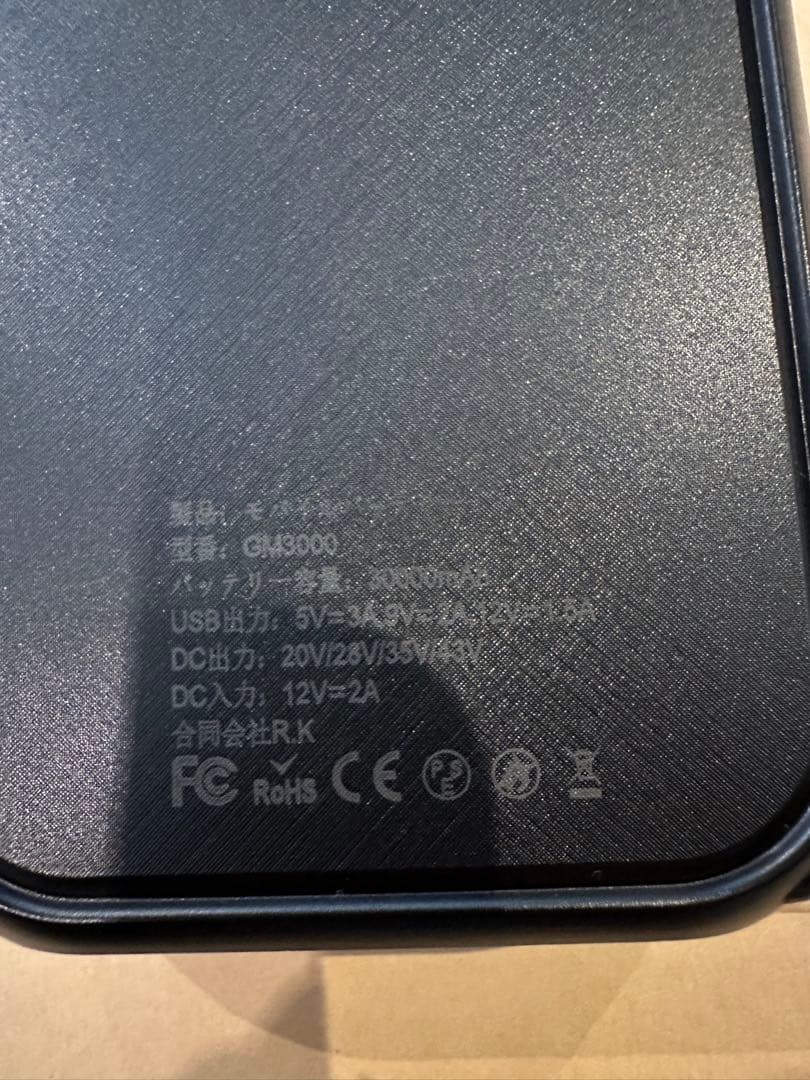 ✨新品✨ファンバッテリーセット 史上最強 43V超高出力 30000mAh 暴風